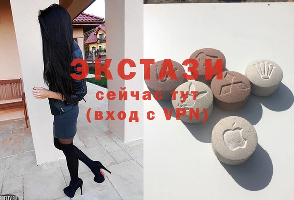 ECSTASY Беломорск