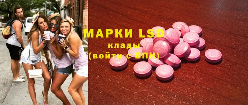 ЛСД экстази ecstasy  Губкин 