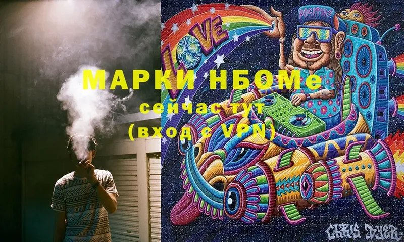 как найти   Губкин  Марки N-bome 1,8мг 